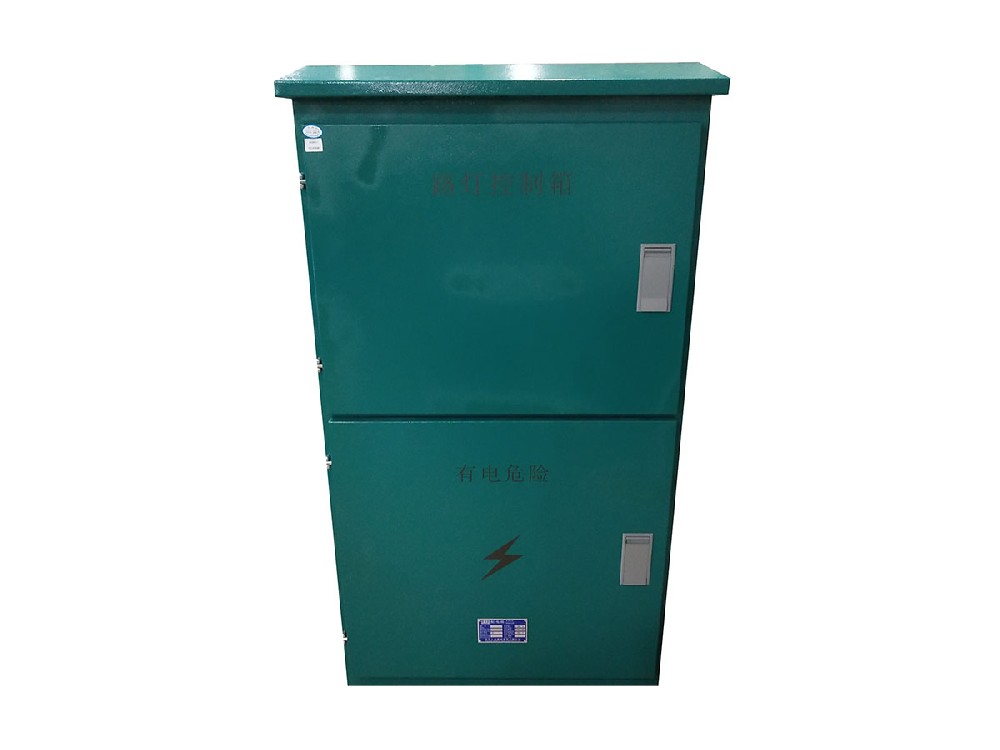 路燈控制箱2（對(duì)應(yīng)非標(biāo)配電箱CQC證書）